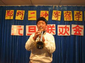 韩奇伟同学表演小号